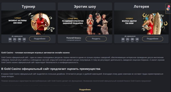 Мобильная версия и приложение