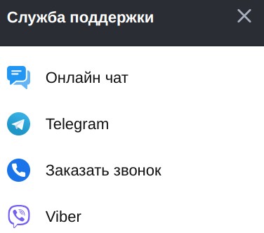 Служба поддержки игроков